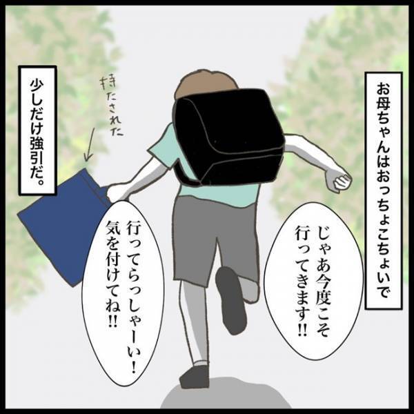 「置いていかれた…？」寝坊して大急ぎで学校へ。待ち合わせした友人が、まさかの！？＜消えた教科書＞