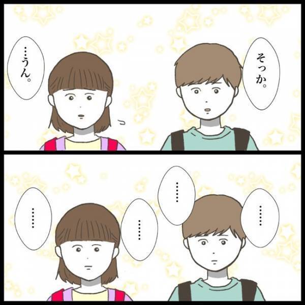 「置いていかれた…？」寝坊して大急ぎで学校へ。待ち合わせした友人が、まさかの！？＜消えた教科書＞
