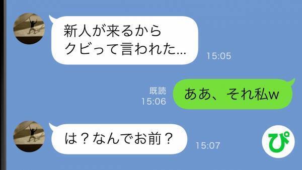 「頼む！」仕事の資料作りを夫に何度も頼まれる私→会社公認と言われたけれど、なんだかおかしくて！？