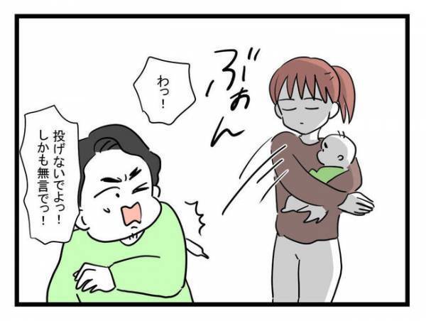 「え、全然懲りてない」仮病夫がまた？ワンオペに加え夫の世話に追われた限界妻は？＜体調悪い詐欺夫＞