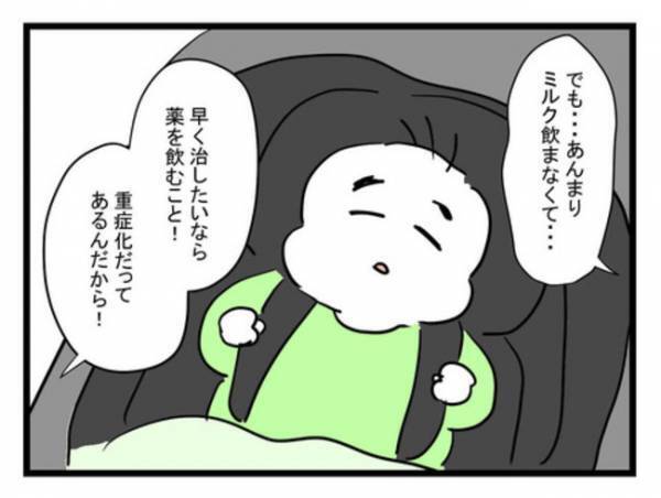 「病院に行かないと」39度の高熱が出たワンオペ妻。夫に「早く帰って」と伝えたら＜体調悪い詐欺夫＞