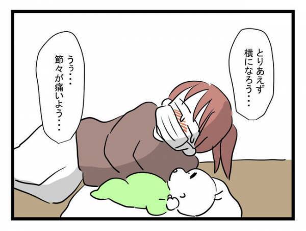 「病院に行かないと」39度の高熱が出たワンオペ妻。夫に「早く帰って」と伝えたら＜体調悪い詐欺夫＞