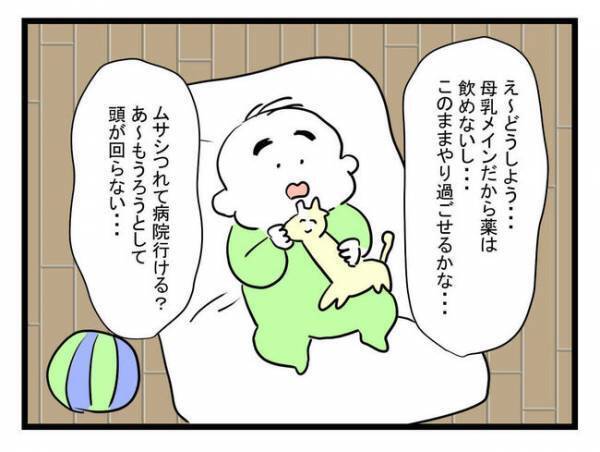 「病院に行かないと」39度の高熱が出たワンオペ妻。夫に「早く帰って」と伝えたら＜体調悪い詐欺夫＞