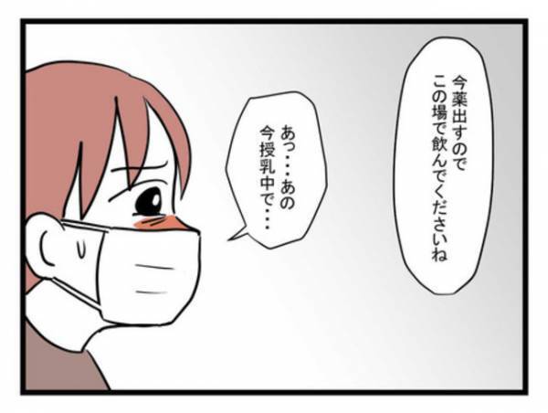 「病院に行かないと」39度の高熱が出たワンオペ妻。夫に「早く帰って」と伝えたら＜体調悪い詐欺夫＞