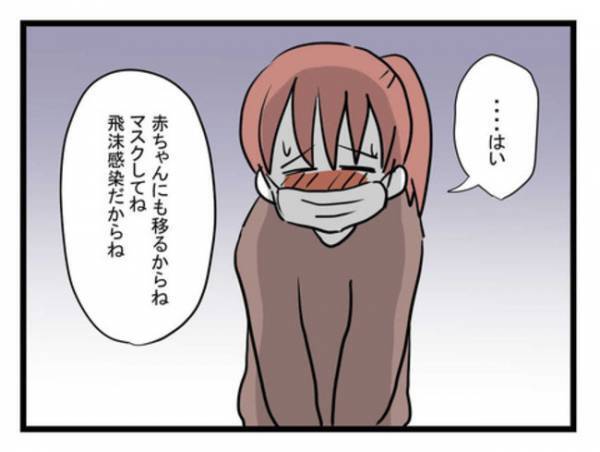 「病院に行かないと」39度の高熱が出たワンオペ妻。夫に「早く帰って」と伝えたら＜体調悪い詐欺夫＞