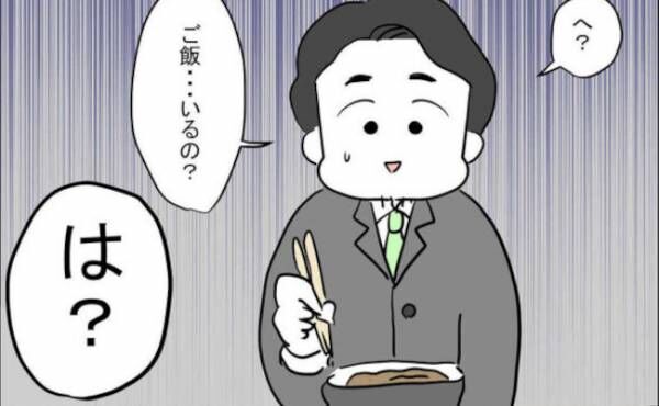 病気の妻に「ご飯買って来て」とお願いされた夫が…まさかの言動に愕然！＜体調悪い詐欺夫＞