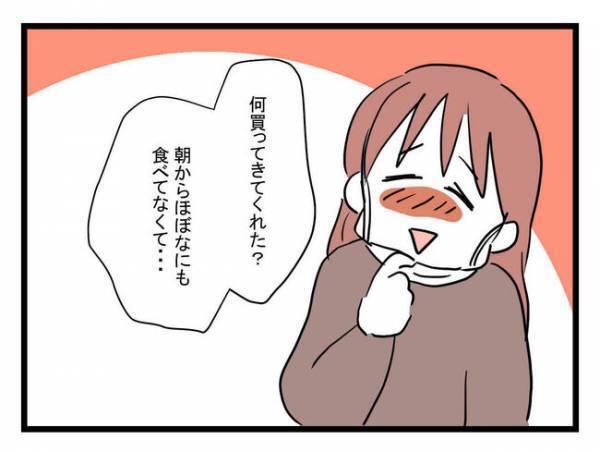 病気の妻に「ご飯買って来て」とお願いされた夫が…まさかの言動に愕然！＜体調悪い詐欺夫＞