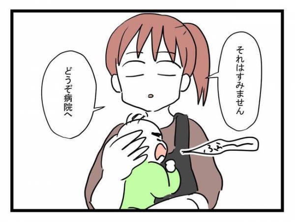 「この恨み一生忘れない」病気の妻と息子の世話を放棄しホテルに逃げた夫。その後？＜体調悪い詐欺夫＞