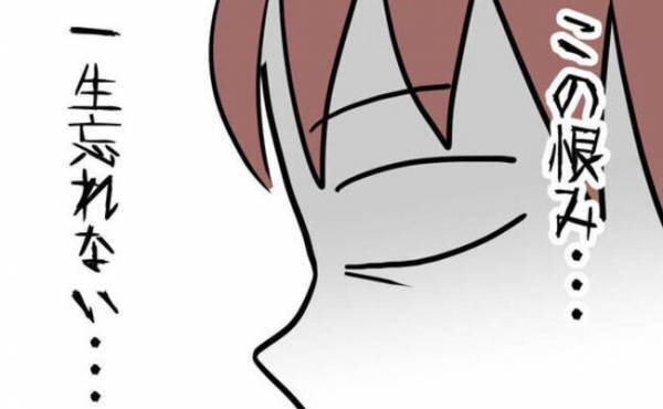 「この恨み一生忘れない」病気の妻と息子の世話を放棄しホテルに逃げた夫。その後？＜体調悪い詐欺夫＞