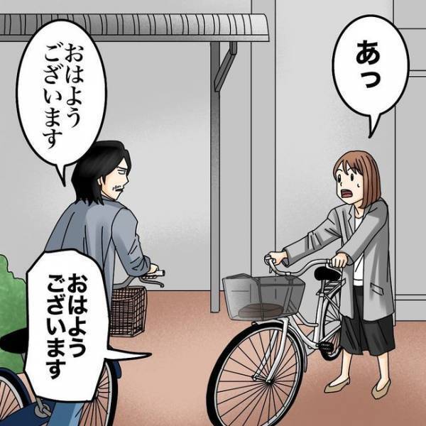 「あ…マズイ」隣人ブチ切れ！？駐輪場での何気ない行動が誤解を生み衝撃の事態に ＜隣人トラブル＞