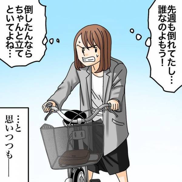 「あ…マズイ」隣人ブチ切れ！？駐輪場での何気ない行動が誤解を生み衝撃の事態に ＜隣人トラブル＞