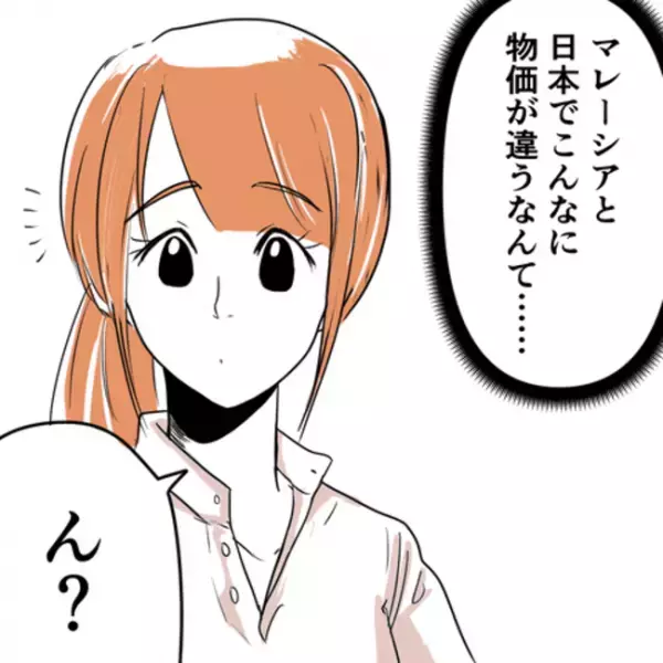 教育熱心なママ友との訣別！交わることのない2人が進むそれぞれの道とは＜教育ママがこわい＞