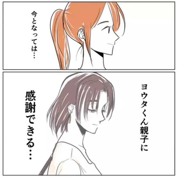 教育熱心なママ友との訣別！交わることのない2人が進むそれぞれの道とは＜教育ママがこわい＞