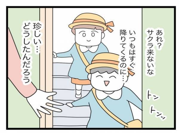 平凡な日常が一転！突然起きた予想外の出来事にママは動揺を隠し切れず…＜拐われた娘＞