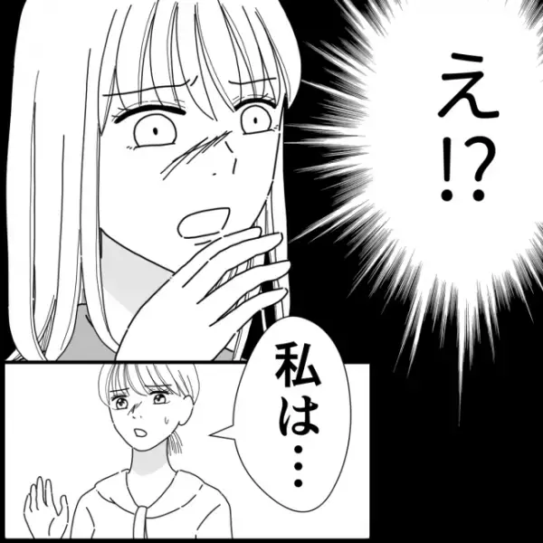 え！？虚偽の悪評を聞かされたママ達が明かす、私の悪口の数々に愕然＜他人の裏事情に詳しいママ友＞