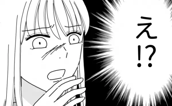 え！？虚偽の悪評を聞かされたママ達が明かす、私の悪口の数々に愕然＜他人の裏事情に詳しいママ友＞