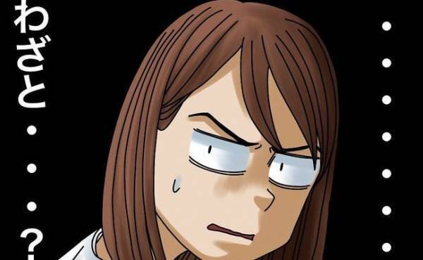 「わざと…？」ベランダに驚愕の落とし物が！？嫌がらせの犯人とまさかの理由とは ＜隣人トラブル＞