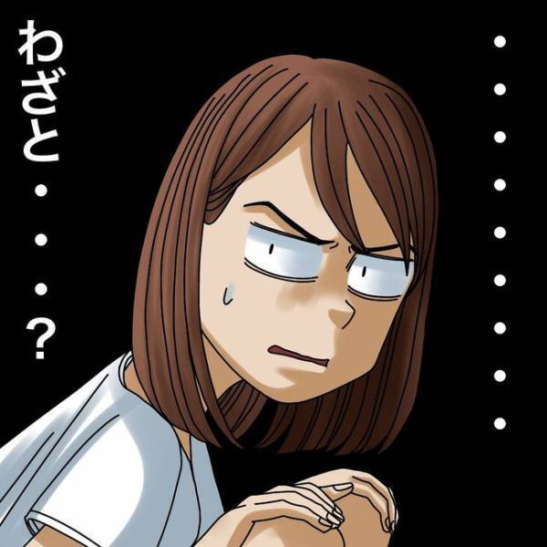 「わざと…？」ベランダに驚愕の落とし物が！？嫌がらせの犯人とまさかの理由とは ＜隣人トラブル＞