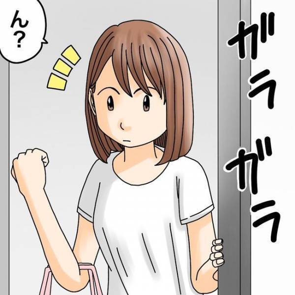 「わざと…？」ベランダに驚愕の落とし物が！？嫌がらせの犯人とまさかの理由とは ＜隣人トラブル＞