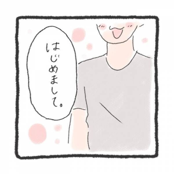 「女ってそういうの好きでしょ？」付き合いたての彼が放った衝撃の発言とは＜元彼が生き霊に＞