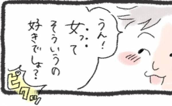 「女ってそういうの好きでしょ？」付き合いたての彼が放った衝撃の発言とは＜元彼が生き霊に＞