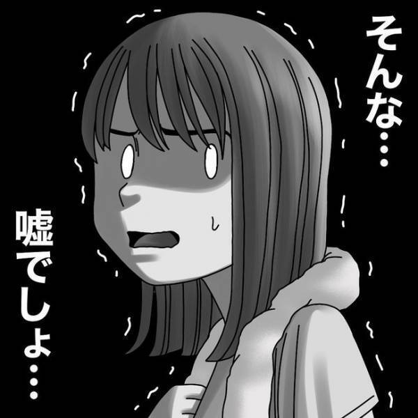 「け…警察！」ウソ…入浴中に玄関に誰かが？とんでもないことが起きていて＜隣人トラブル＞