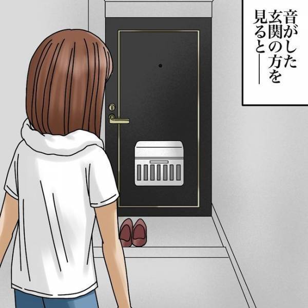 「け…警察！」ウソ…入浴中に玄関に誰かが？とんでもないことが起きていて＜隣人トラブル＞