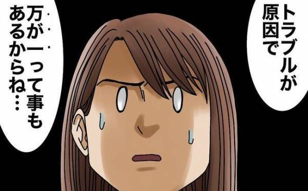 「万が一ってことも…」怖すぎる！疑いの隣人にはトラブルの前科が！？＜隣人トラブル＞