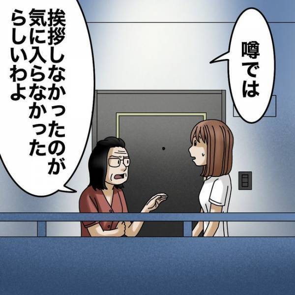 「万が一ってことも…」怖すぎる！疑いの隣人にはトラブルの前科が！？＜隣人トラブル＞