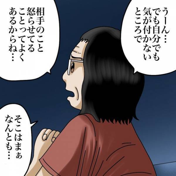 「万が一ってことも…」怖すぎる！疑いの隣人にはトラブルの前科が！？＜隣人トラブル＞