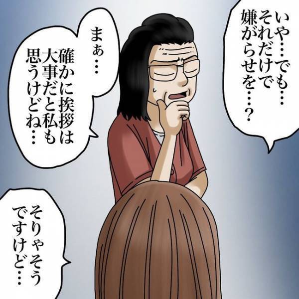 「万が一ってことも…」怖すぎる！疑いの隣人にはトラブルの前科が！？＜隣人トラブル＞