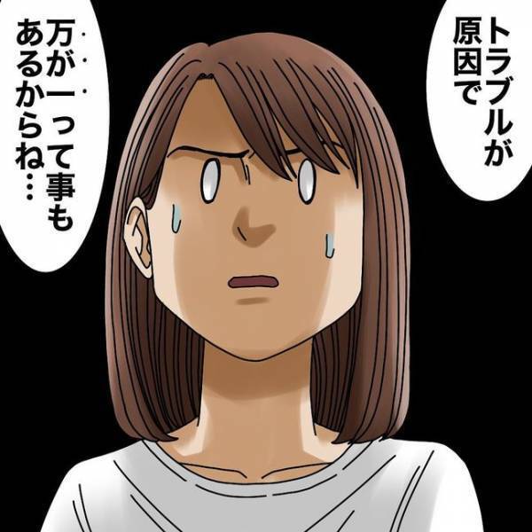 「万が一ってことも…」怖すぎる！疑いの隣人にはトラブルの前科が！？＜隣人トラブル＞