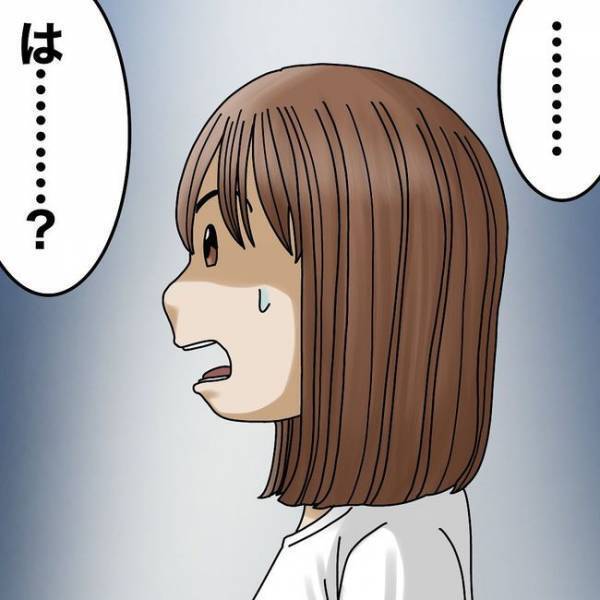 「万が一ってことも…」怖すぎる！疑いの隣人にはトラブルの前科が！？＜隣人トラブル＞