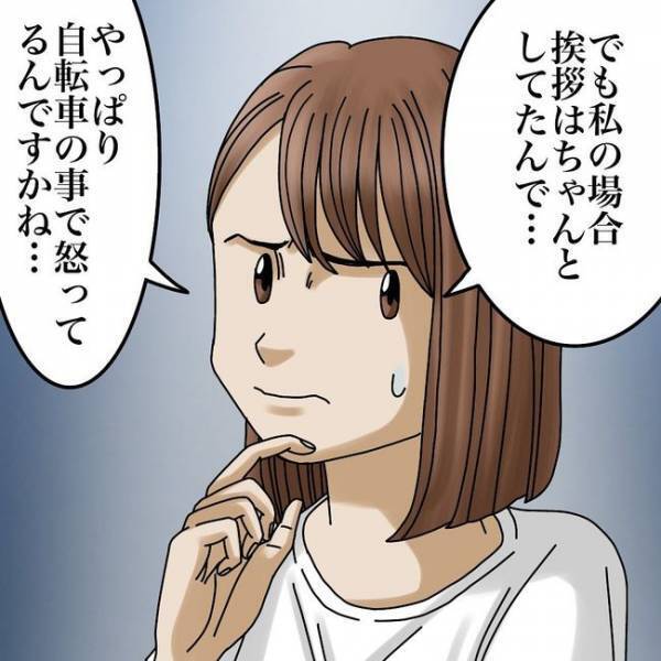 「万が一ってことも…」怖すぎる！疑いの隣人にはトラブルの前科が！？＜隣人トラブル＞