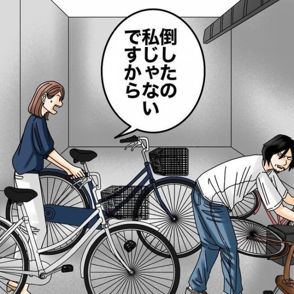 「何なの！？」嫌がらせ疑惑の隣人と対面！思い切って詰問すると予想外の反応が！？＜隣人トラブル＞