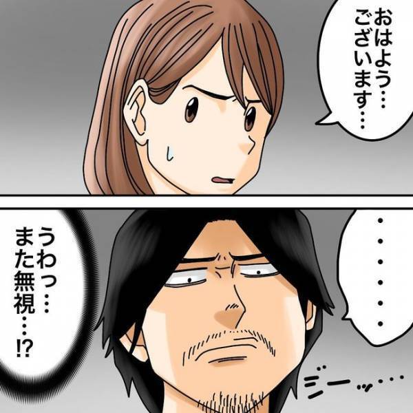 「何なの！？」嫌がらせ疑惑の隣人と対面！思い切って詰問すると予想外の反応が！？＜隣人トラブル＞