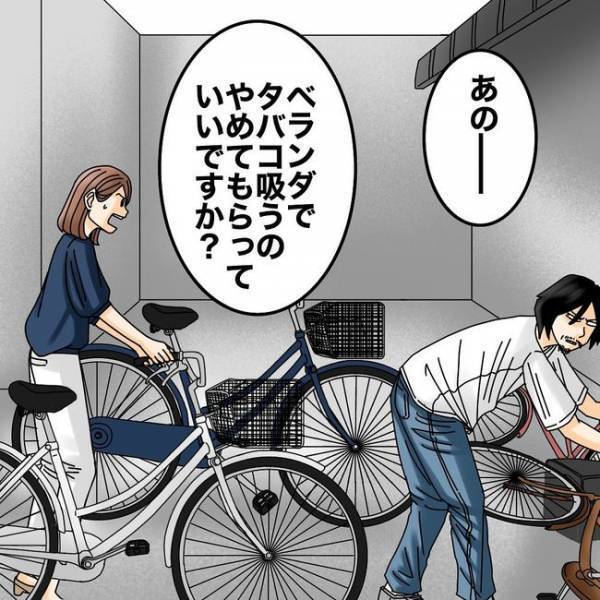 「何なの！？」嫌がらせ疑惑の隣人と対面！思い切って詰問すると予想外の反応が！？＜隣人トラブル＞
