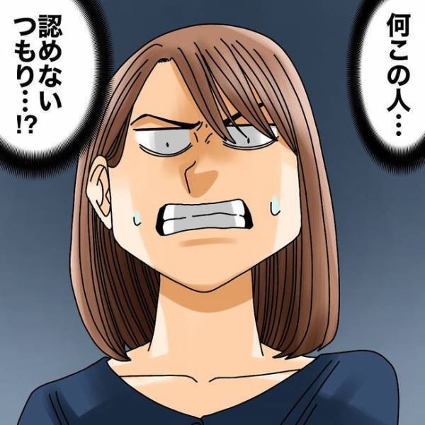 「何なの！？」嫌がらせ疑惑の隣人と対面！思い切って詰問すると予想外の反応が！？＜隣人トラブル＞