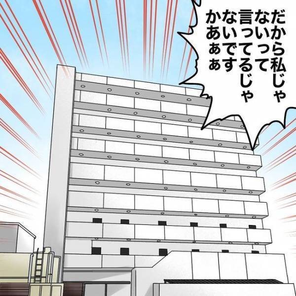 「何なの！？」嫌がらせ疑惑の隣人と対面！思い切って詰問すると予想外の反応が！？＜隣人トラブル＞