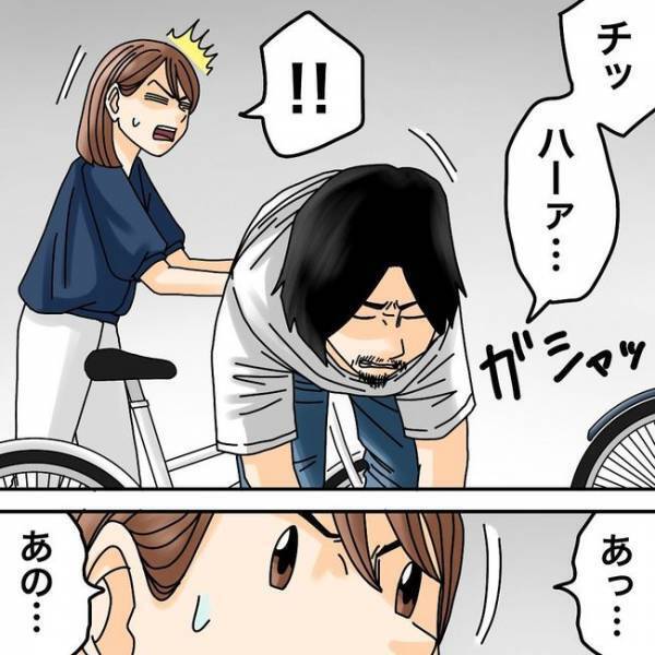 「何なの！？」嫌がらせ疑惑の隣人と対面！思い切って詰問すると予想外の反応が！？＜隣人トラブル＞