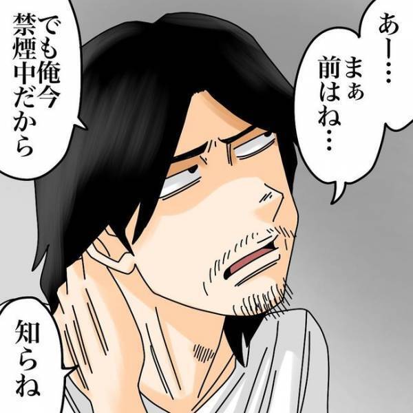 「何なの！？」嫌がらせ疑惑の隣人と対面！思い切って詰問すると予想外の反応が！？＜隣人トラブル＞