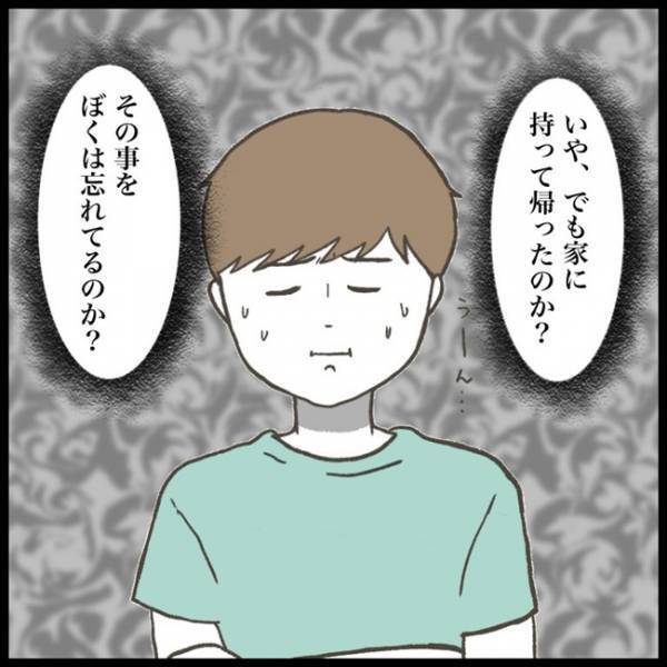 「ぼくがやったのか…？」相次いでなくなる教科書。自分のだらしなさに落胆する少年＜消えた教科書＞