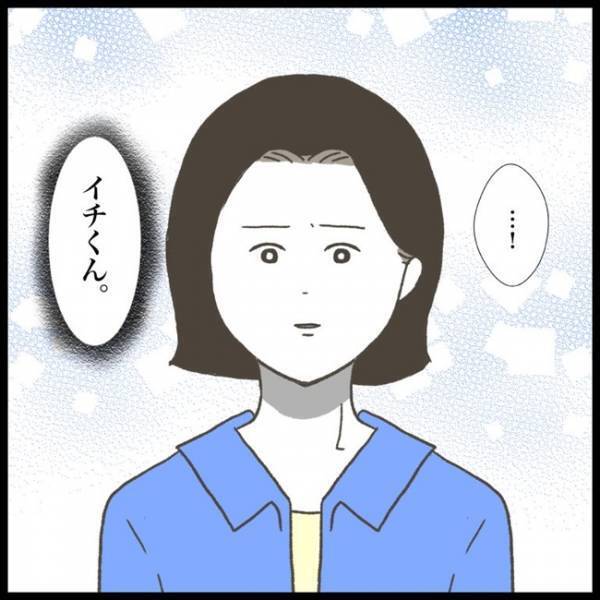 「ぼくがやったのか…？」相次いでなくなる教科書。自分のだらしなさに落胆する少年＜消えた教科書＞