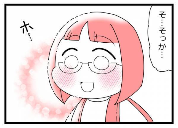 「はぁぁ！？」不倫女と妻がついに対峙！問い詰める妻に対し不倫女は衝撃の発言を＜親友に裏切られた＞