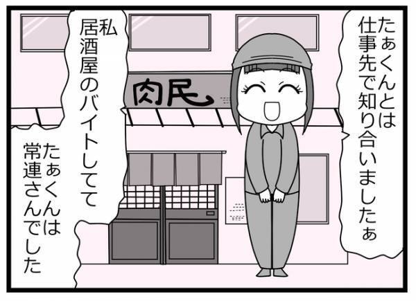 「え、そんな場所で…！？」妻が夫と不倫相手が出会った場所を聞くと驚愕の事実が＜親友に裏切られた＞