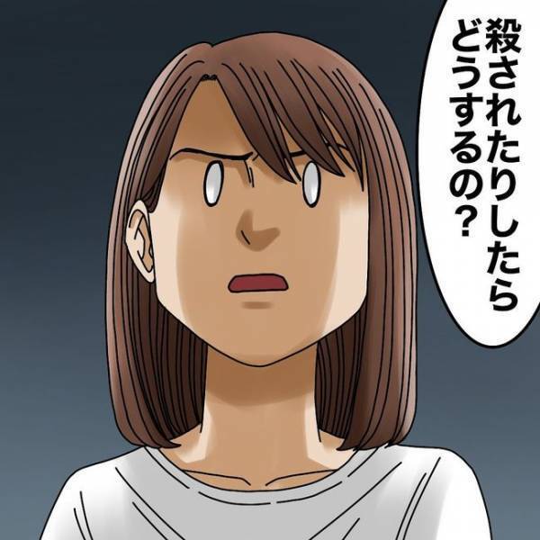 「警察を呼ぶとヤられる？」家への嫌がらせは本当に隣人？犯人探しのため驚愕の行動に＜隣人トラブル＞