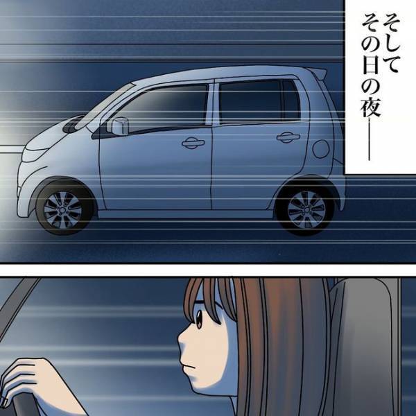 「警察を呼ぶとヤられる？」家への嫌がらせは本当に隣人？犯人探しのため驚愕の行動に＜隣人トラブル＞