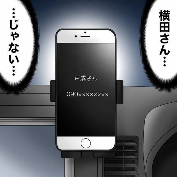 「警察を呼ぶとヤられる？」家への嫌がらせは本当に隣人？犯人探しのため驚愕の行動に＜隣人トラブル＞