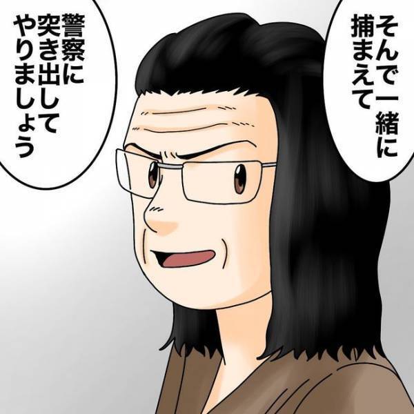 「警察を呼ぶとヤられる？」家への嫌がらせは本当に隣人？犯人探しのため驚愕の行動に＜隣人トラブル＞