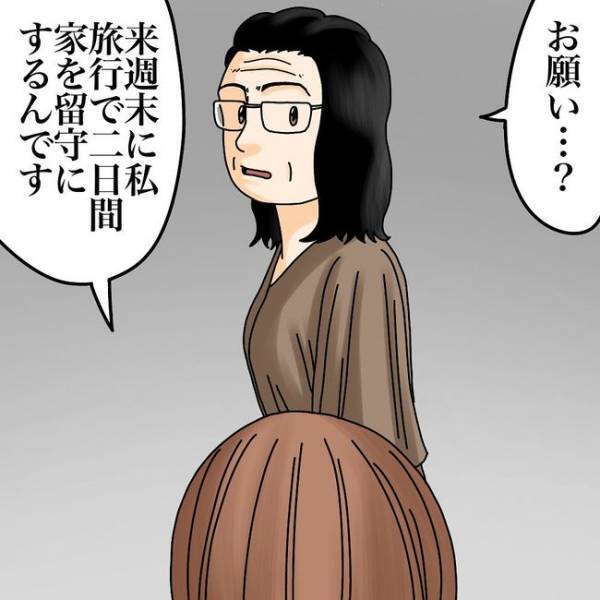 「警察を呼ぶとヤられる？」家への嫌がらせは本当に隣人？犯人探しのため驚愕の行動に＜隣人トラブル＞